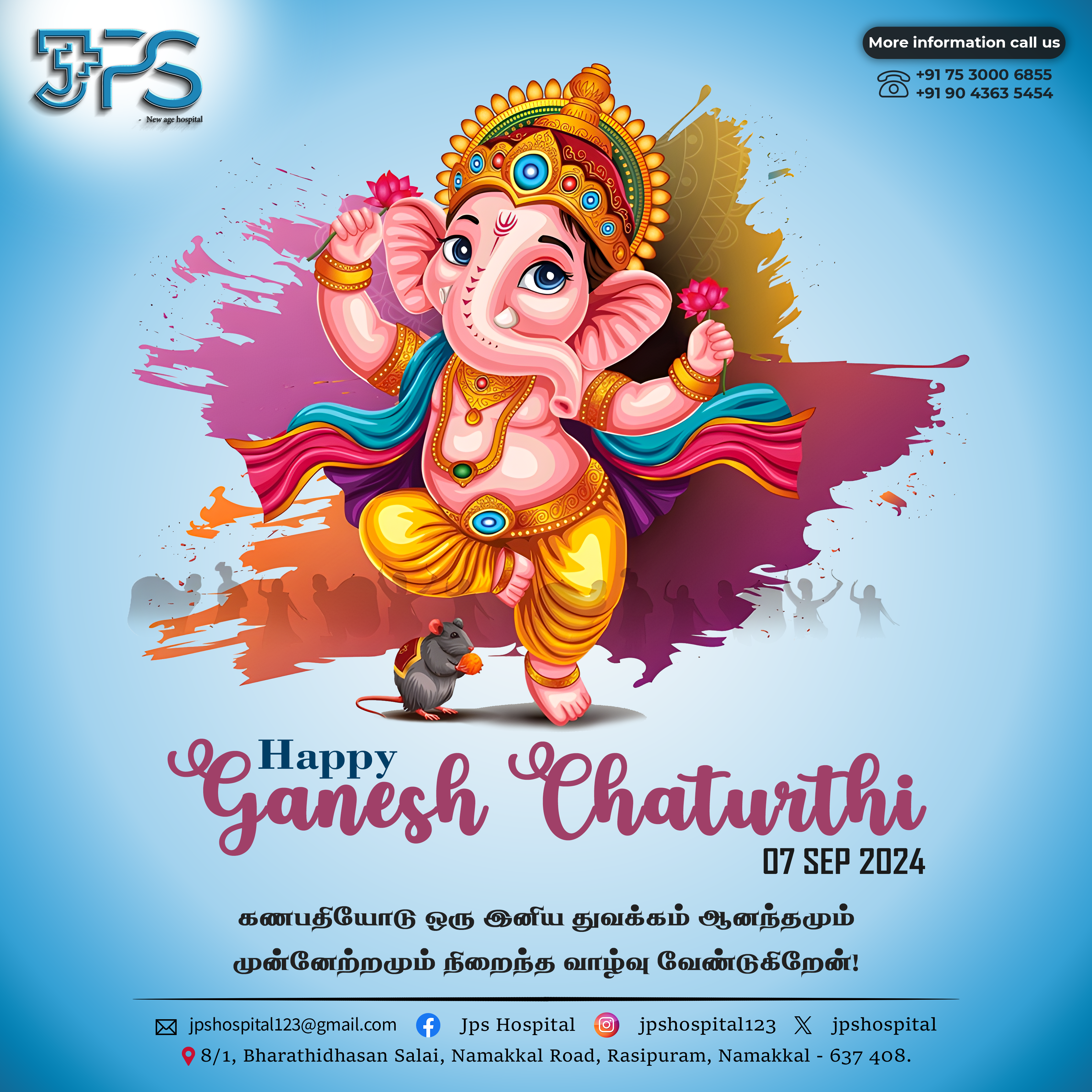 JPS Ganesh Chathurthi.png